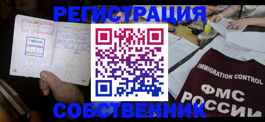 регистрация для дет. сада в Северной Осетии