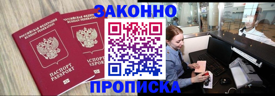 регистрация для дет. сада в Северной Осетии